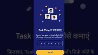 Task Mate Referral Code English