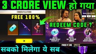 FREE FIRE NEW EVENT ! KILL CHORI SONG MILESTONE REDEEM CODE ! DIWALI SONG REDEEM CODE ! KAB MILEGA