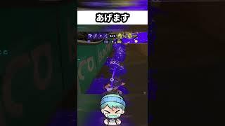 日本人最悪の瞬間ｗｗｗ #スプラ3 #スキマ #splatoon3