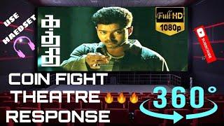 KATHTHI COIN FIGHT | THEATRE RESPONSE | FDFS | 360 VIDEO | GOOSEBUMPS ALERT |