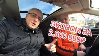 Купил авто для работы в такси за 2.800 000₽. Яндекс включил только эконом!