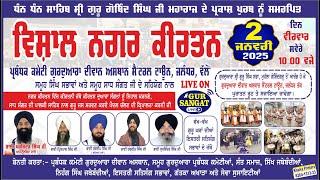 Live Now! VISHAL NAGAR KIRTAN | Jalandhar City | 2 January 2025 | Gur Sangat Live