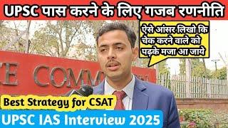 Best Strategy for CSAT and Answer Writing | UPSC Interview 2025 Review | Strategy for UPSC IAS |MBKB