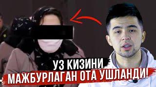 УЗ КИЗИНИ МАЖБУРЛАГАН ОТА УШЛАНДИ!