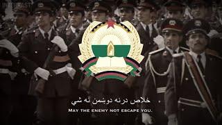 Afghan Military Song – اې سربازه ياره/Ay Sarbaza Yara - Oh Beloved Soldier
