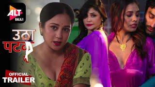 Utha Patak | Official Trailer | ALT Balaji | Ritu Pandey | Rajai Varma New Web Series