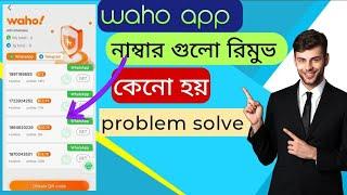 This account cannot use Whatsapp due to spam solution 2025 | Whatsapp account কিভাবে Unban করবো