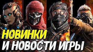 Куча бесплатных скинов Call of Duty Mobile | Обновление 5 сезон