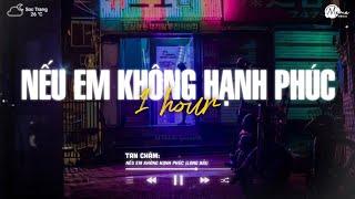 [1 HOUR] Nếu Em Không Hạnh Phúc (Meme Lofi) - Long Hải | Ở bên ai liệu em có thấy vui nhiều không