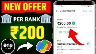 2025 New years Offer 200 CASHBACK ||  BEST MONEY EARNING APP || New Earning Apps 2025