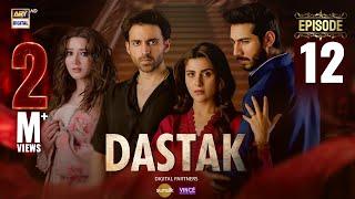 Dastak Episode 12 | Ali Raza | Sohai Ali | Feroz Kadri | 1 March 2025 | ARY Digital Drama