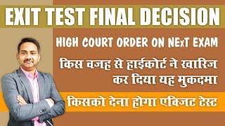 Next Exam High court final decision | National Exit test for BAMS BUMS | Ayurveda Doctor exam