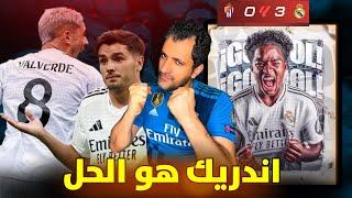 ريال مدريد 0/3 بلد الوليدكارثة الشوط الأول؟ مبابي والحل المفقود ابراهيم حسم اللقاء فالفيردي 