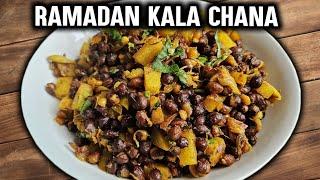 Easy Kala Chana Recipe for Iftar | Ramadan Special Dish!