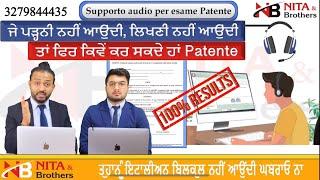 ਕਿਵੇਂ ਦੇ ਸਕਦੇ ਹਾਂ Patente ਦਾ EXAM ਬਿਨਾਂ Italian ਭਾਸ਼ਾ ਤੋਂ  | Nita and brothers patente b Live class