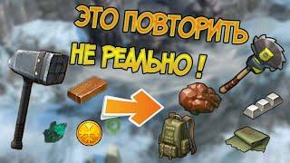 Мне удалось провернуть сделку века ! Frostborn: Coop Survival