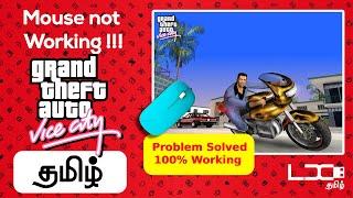 GTA Vice city Mouse not working " Problem Solved " - Tamil
