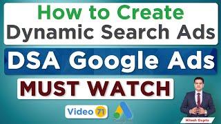 Dynamic Search Ads in Hindi | Google Ads Dynamic Search Ads | DSA Google Ads Tutorial 2020 | DSA Ads