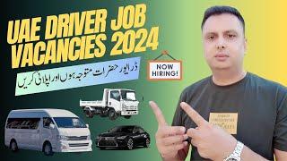 UAE Driver Job Vacancy | UAE Driver Job Vacancies 2024
