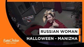 Manizha - Russian Woman Halloween - Music Video  