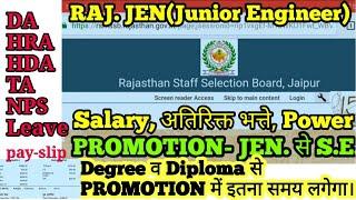 Raj.Jen salary-2022 | rsmssb jen salary | rajasthan junior engineer ...salary slip/जूनियर इंजीनियर/