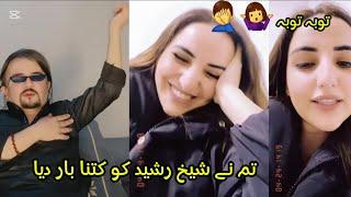 Harem shah and waseem bangash funny videos