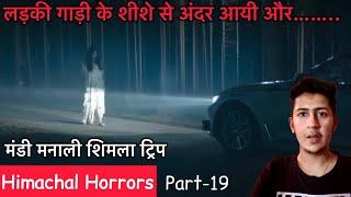 The Girl on the Road️ Himachal Horrors Part -19