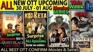 This Week OTT Release NEW Hindi Movies & Web-Series 30JUL-01AUG l Agent, AQuietPlace HindiOTTRelease