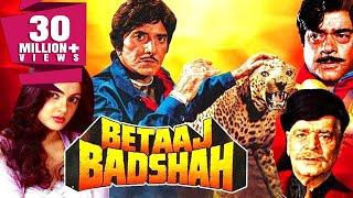 बेताज बादशाह मूवी | Betaaj Badshah (1994) | राज कुमार, शत्रुघ्न सिन्हा, ममता कुलकर्णी, प्रेम चोपड़ा