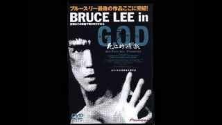 Bruce Lee In G.O.D. Theme