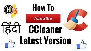 #How To Activate CCleaner Latest Version For Free - In Hindi