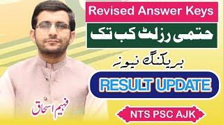 Revised Nts Answer Keys update | Final Result latest update | Ajk Nts Test 2024