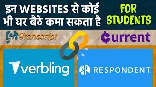 Top 5 Online Earning Websites for Students l Best Earning website 2022