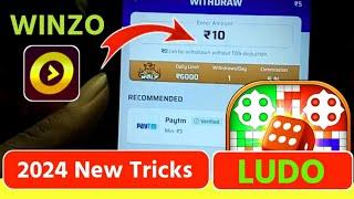 Winzo App se paise kaise kamaye | Winzo App Ludo tricks 2024 | Winzo Ludo Free Ticket and Free Spins