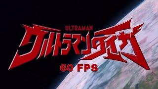 Ultraman Taiga Opening (60 Fps 4K)【ウルトラマンタイガ】"Buddy, steady, go!"