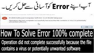 Fix Error 0x800700E1 Operation did not complete successfully because the file contains a virus