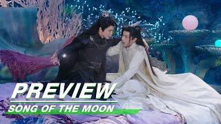 EP36 Preview | Song of the Moon | 月歌行 | iQIYI