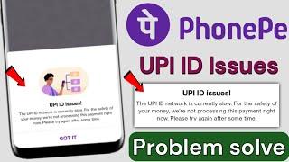 UPI ID Issues PhonePe ! PhonePe UPI ID Issue Problem Solve ! UPI ID Issues Problem Solve