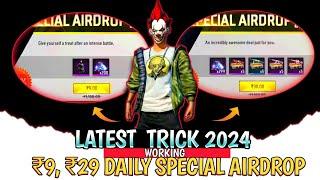 Daily 9 and 29 rupees Special Airdrop Trick Free Fire| New Trick 2024| How To Get Daily 9 rs airdrop