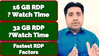 How to complete YouTube watch time with RDP || 4000 Hours Watch Time From RDP