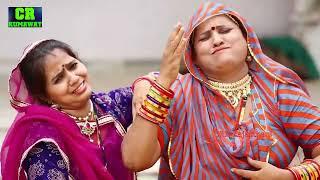 बहु ने पी ली देशी शराब Comedy 1 हंगामा मचाने वाली कॉमेडी। marwadi rajasthani sas bahu or Desi sharab