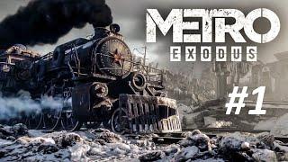 Metro Exodus Прохождение Часть 1