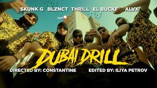 SKUNK G X BLIZNACITE X THRILL X EL BUCKET X ALVX - #DUBAIDRILL (Official 4K Video) Prod. @909vasko