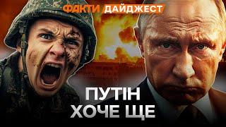 РУХНУЛО 4 ПОВЕРХИ  Наслідки удару КАБами по Запоріжжю | Наші ДАЮТЬ ЖАРУ на Курщині | ДАЙДЖЕСТ