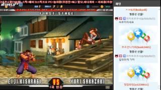 정질(NL) vs 경리미(BJ) 10선 [QQ KOF98UMFE] 2015.3.04