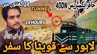 Traveling from Lahore to Quetta | Train journey | Train Ka Safar | Pakistan Travel￼ | 40DN 1170KM