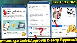 Two factor authentication facebook Problem 2025? | Facebook login code problem | 2 step verification