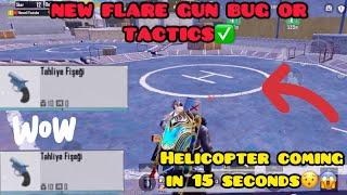NEW FLARE GUN BUG OR TACTICS/METRO ROYALE GLITC OR?/HELICOPTER COMING IN 15 SECONDS#glitch