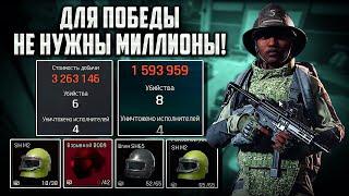 Для победы не нужна Топовая экипировка в Arena Breakout Infinite! | #arenabreakoutinfinite