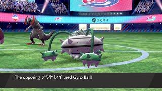 Gyro Ball is too OP vs my Doubles Team :( Rank Doubles Online: Pokemon Sword/Shield